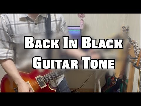 BEST Back In Black Tone Setting (Angus Young)