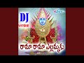 Rama Rama Yellammaku DJ Song