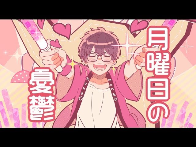 Video de pronunciación de 推し en Japonés