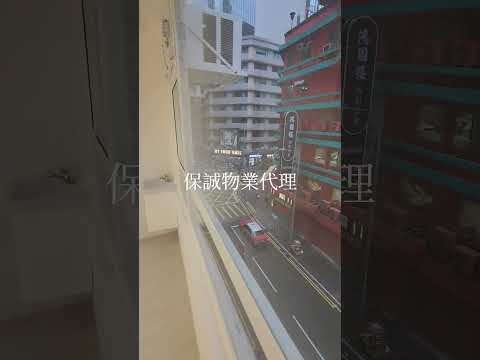 德信工业大厦 Youtube Video