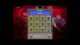 ヴァンパイアサバイバーズやりながら雑談