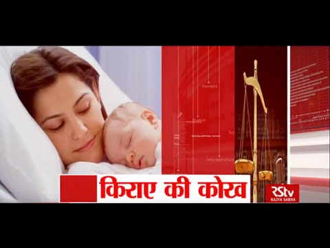 RSTV Vishesh - Sept 02, 2016