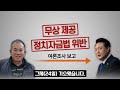 Clip 1