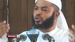 Sheikh Hamza Mansoor - Kukabiliana na Mitihani ya 