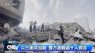 以色列軍方：夜襲加薩逾500處哈瑪斯據點