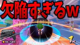 ゴール前ワンワン誰ひとり通れなくてワロタｗｗｗ #1830【マリオカート ワールド】