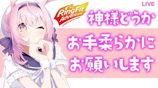 【RFA】1ミリも動きたくないVTuberのRFA【兎桃みみこ】