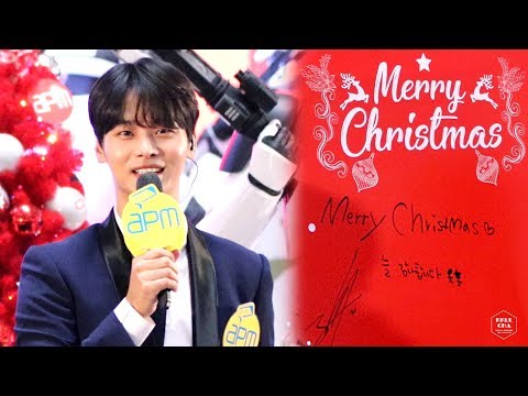 [FANCAM] 학연이의 예쁜 크리스마스 소원은? @ 171119 홍콩apm 행사