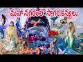 Underwater Tunnel Exhibition Kukatpally Hyderabad/ Mermaids In Kukatpally exhibition @rajisworld18