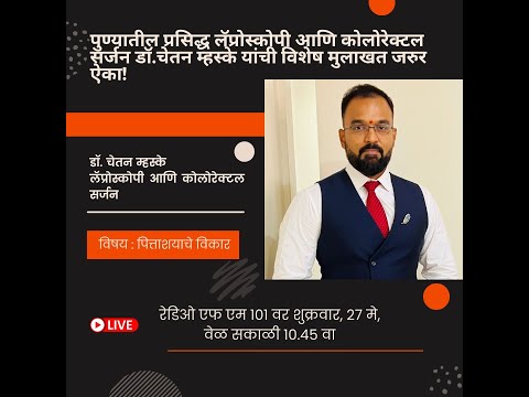 Pet Ki Baat - 2 by Dr. Chetan Mhaske