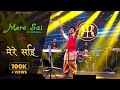 Mere Sai Rajveer Rajaa Mast Malange Band Mehfil Da Raja