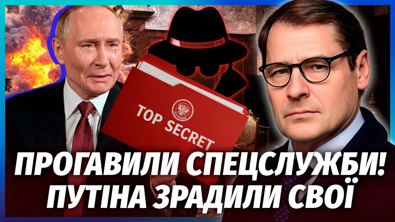 ❗️ЖИРНОВ: ЗРАДА У КРЕМЛІ! "КРІТ" ЗЛИВ СЕКРЕТНІ ДОКУМЕНТИ ЦРУ. Путіна УСУНУТЬ 