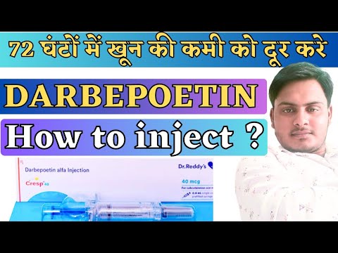 Darbepoetin Alfa Injection 40 Mcg