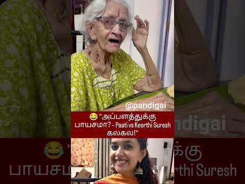 Keerthi suresh vs Patti sema fun