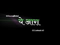 Black Screen Status Lyrics Video Ye Aara Kabhi Hara Nahi आरा कभी हारा नही�