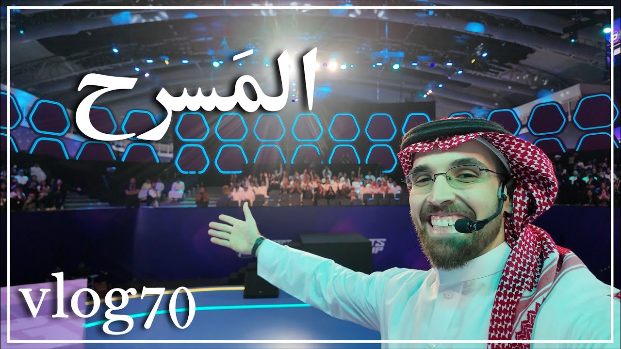 ڤلوق ٧٠: المَسرح