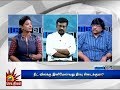 நீட் விலக்கு இனிமேலாவது தீர்வு கிடைக