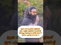 പടം കണ്ടപ്പോ മുതൽ ഉള്ള ഡൌട്ട് ആണ് Dhoom2 Mal