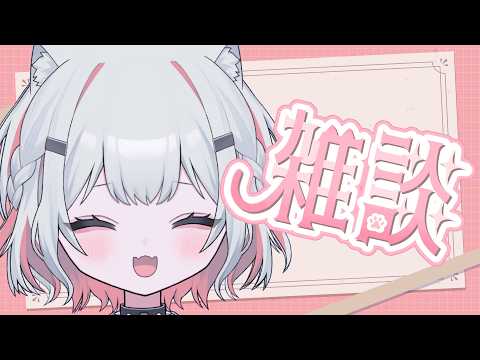 【雑談】モデリングやりながらだけど【新人Vtuber/猫珠りうら】