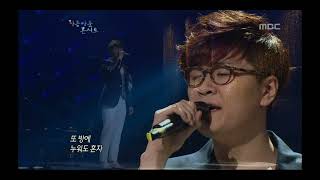 아름다운 콘서트 - Shin Yong-jae, Me - The Man, The Woman 신용재, 미 - 그 남자 그 여자 Beautiful Concert