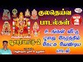 Poosaripattu பூசாரிப்பாட்டு Sruthilaya ஸ்ருதிலயா