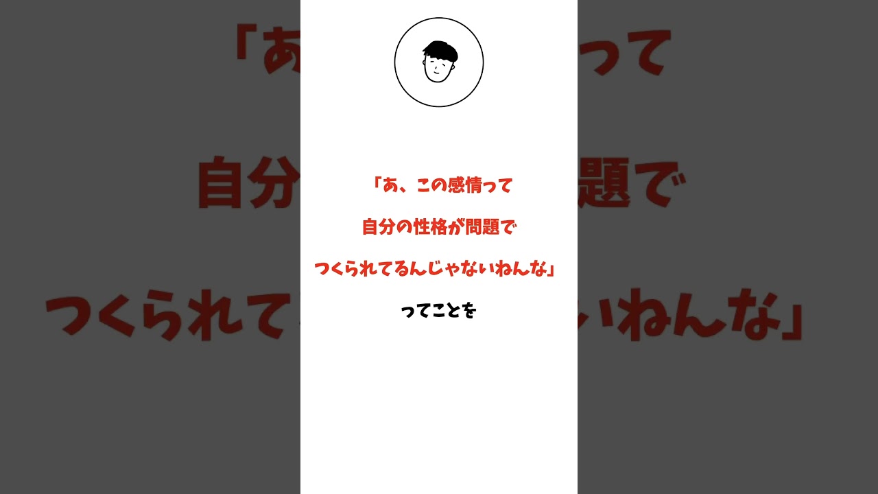 心を乱さず生きる方法#心が乱れない#乱れない#感情的にならない#ぶれない#セイラの人間分析ラボ