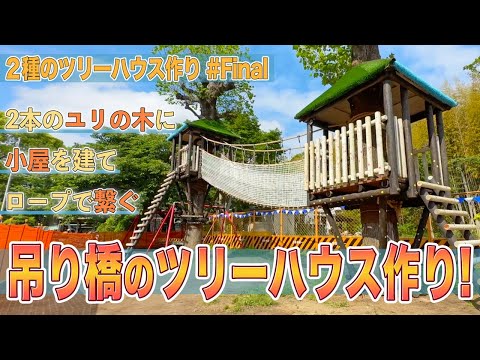 園芸 クリエノーブル、フォレストリリー