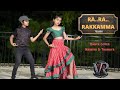 Ra Ra Rakkamma Telugu Dance Cover Nainika Thanaya Vikrant Rona