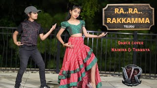 Ra Ra Rakkamma (Telugu) | Dance cover | Nainika & Thanaya | Vikrant Rona