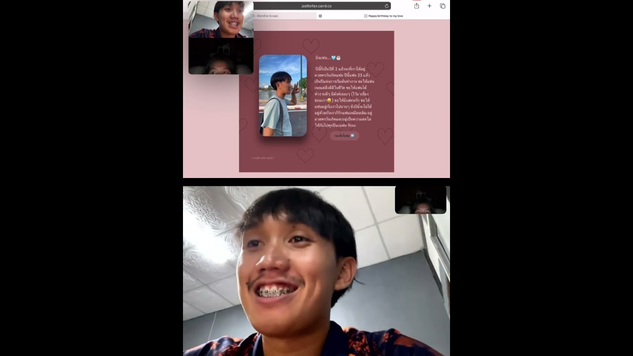 อื่นๆ - รับทำเว็บเซอร์ไพรส์แฟน เว็บอวยพรวันเกิด เทศกาลต่างๆ - 2