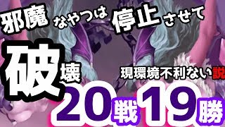 【TEPPEN（てっぺん）】現環境対応の停止モリガンは4コスモリガンに圧勝できる最強デッキだった