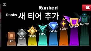 라이벌 5월3일 업데이트 30초 요약(반전 주의)