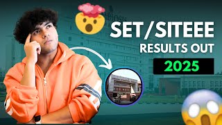 SYMBIOSIS SET/SITEEE 2025 RESULTS OUT | Symbiosis Pune | SCMS | SIT