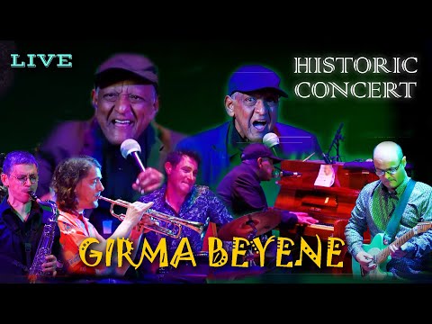 የግርማ በየነ ታሪካዊ የሙዚቃ ኮንሰርት - Girma Beyene's Historic Concert 2022 - Arts Music @ArtsTvWorld