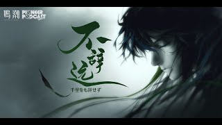 [問卦] 最近大家都在聽什麼歌呢？