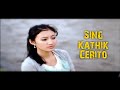 Banyuwangi Terbaru Sing Kathik Cerito Official Music Video ANEKA SAFARI