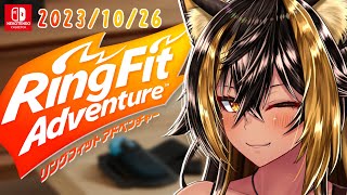 【イヤホン推奨】第58枠目リングフィットアドベンチャーで軽運動⚡【 猫小夜くろえ / Vtuber 】