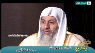 برنامج «الرحمة المهداة»  رحمة للعالمين