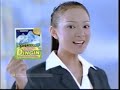 Segar Dingin Madu Commercial 2004
