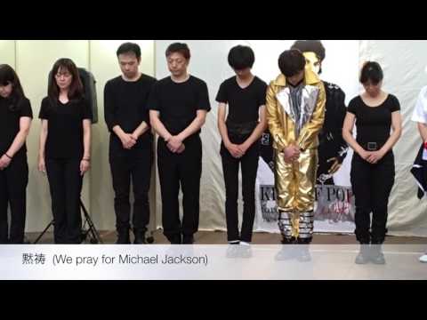 スポーツ学科 MJ Tribute in Kanazawa,2017.       〜Memories of MJ KANAZAWA 〜