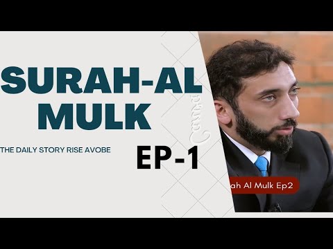 The Pursuit of Rizq  Nouman Ali Khan  A Deeper Look Series  Surah Al Mulk.