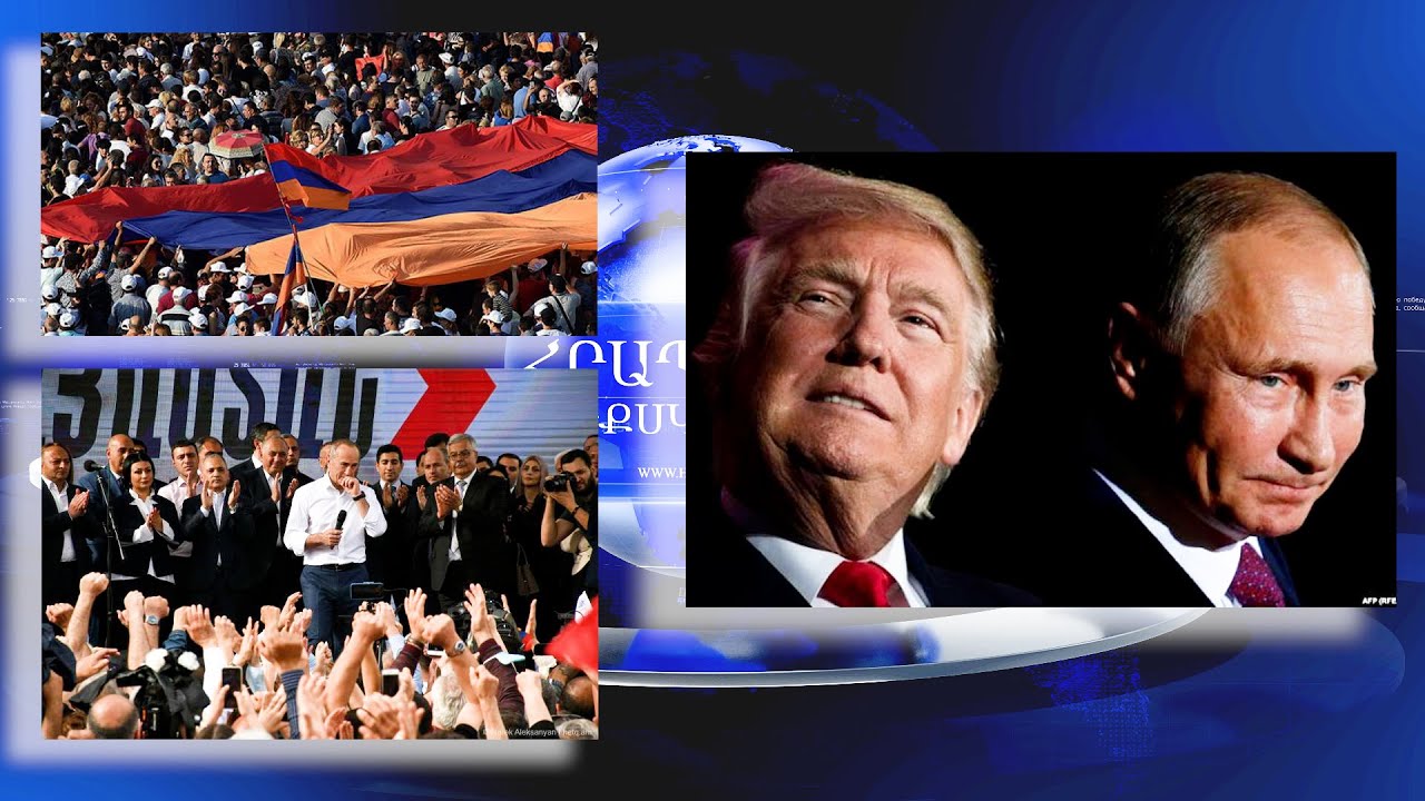 Ռուս-ամերիկյան բանակցություններն անհանգստություն են առաջացրել Եվրոպայում