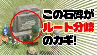 【ルート分岐】石碑の内容、おかしくない？ #67 初見プレイ│ネタバレあり│ドラゴンクエストVII Reimagined│Vtuber ささみぴゃん│