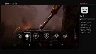 kekkeexxがPS4からブロードキャスト