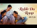 Mother S Day Song Rabb Da Roop Harbhajan Mann Maa Te Mitro Jag Te Rabb De Roop Jahi