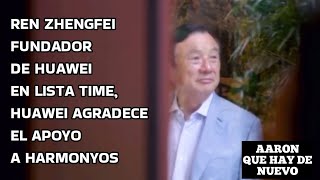 REN ZHENGFEI FUNDADOR DE HUAWEI EN LISTA TIME, HUAWEI AGRADECE EL APOYO A HARMONYOS