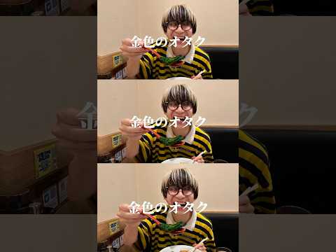 オタクについて詳しく解説