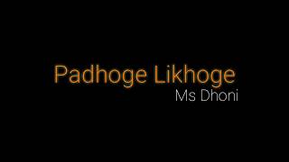 Padhoge Likhoge | Ms Dhoni | Disha Pathani | Flawless Dance Studio