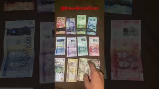 Brand New Jamaican Banknotes