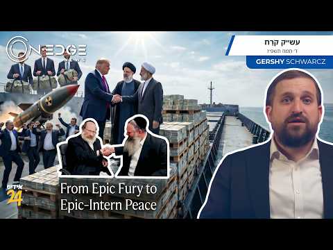 From Epic Fury to Epic-Intern Peace | On Edge News | Gershy Schwarcz
